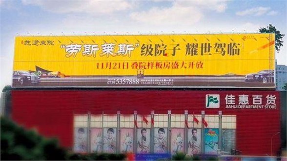 廣場三面翻廣告位火爆招商中，引萬千客流，聚八方財氣——虛位以待