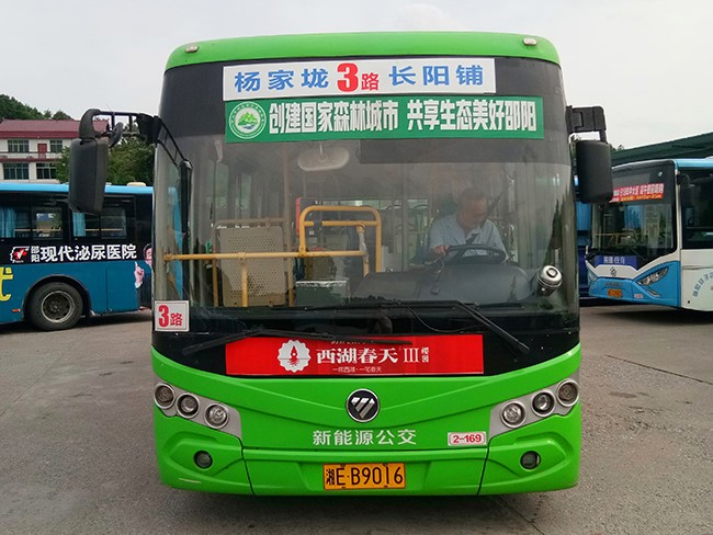 車型5—2、3、16、39、41路